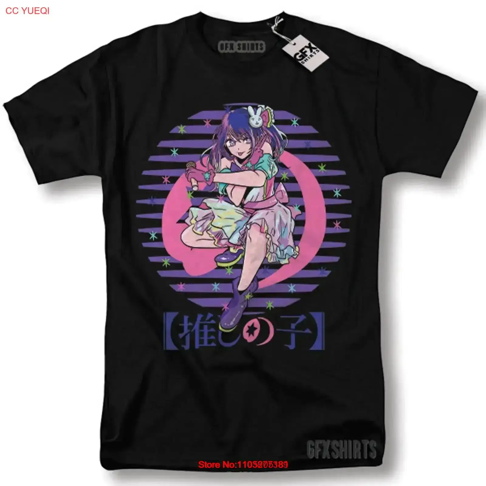 Vintage Fashion Ai - Oshi No Ko Ai Hoshino t-shirt