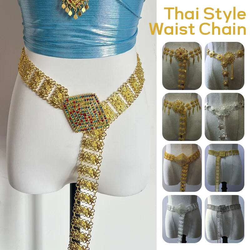 Vintage Fashion Ai - Chaîne de taille en métal thaïlandais