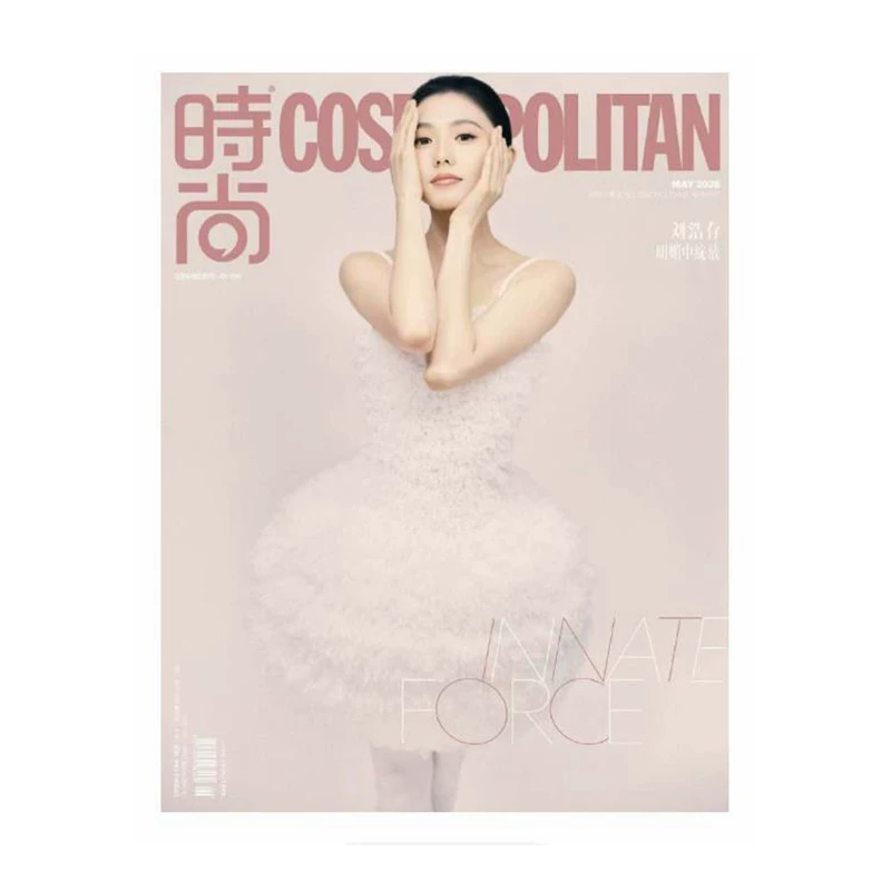  Cosmopolitan Magazine Liu Ha - Vintage Fashion Magazine avis et prix
