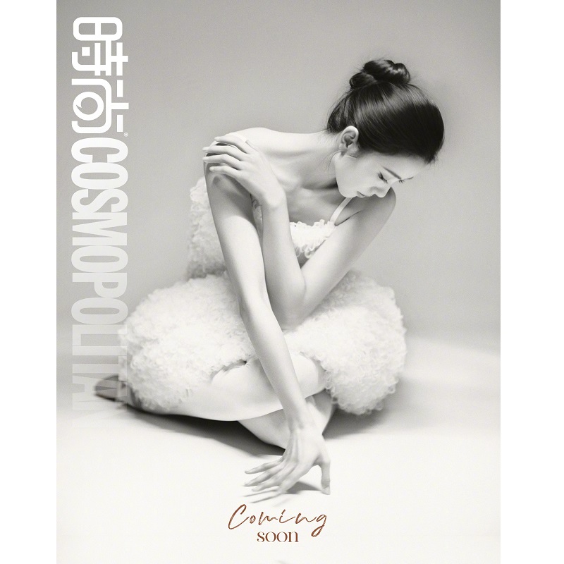  Cosmopolitan Magazine Liu Ha - Vintage Fashion Magazine avis et prix