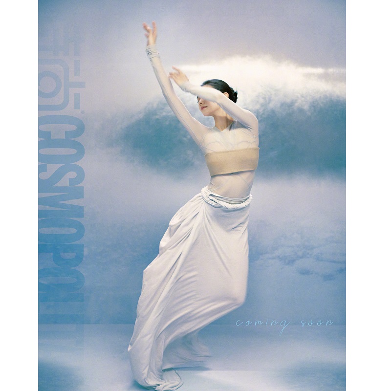  Cosmopolitan Magazine Liu Ha - Vintage Fashion Magazine avis et prix