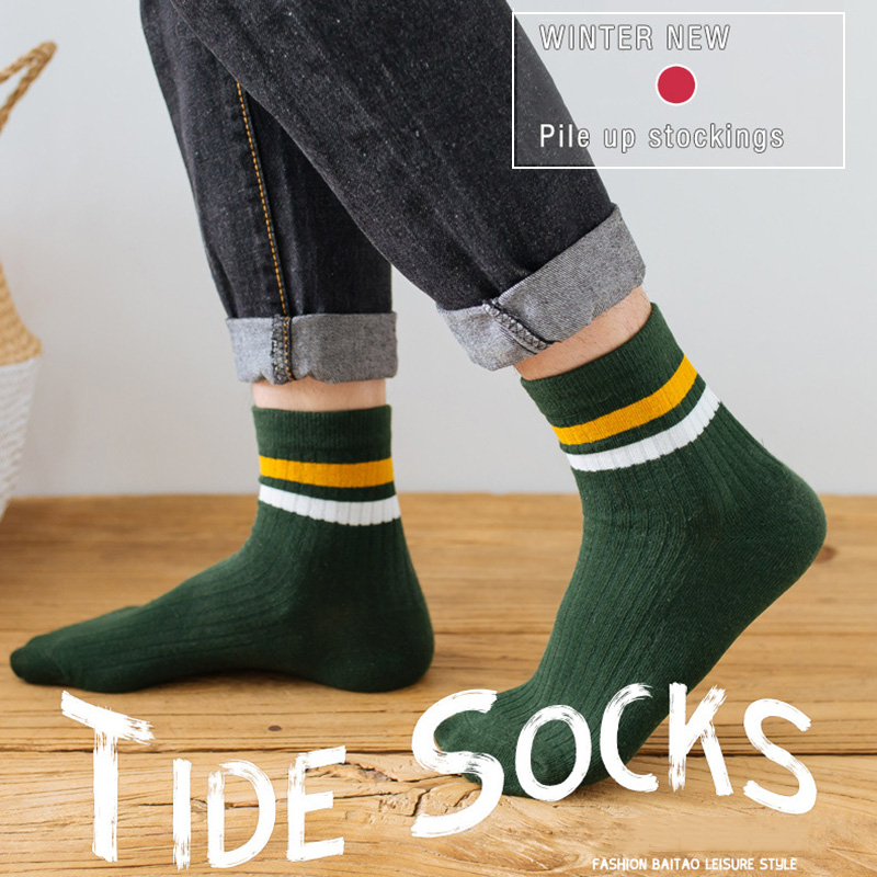 2 paires de chaussettes mi-tub - Vintage Fashion Eu avis et prix